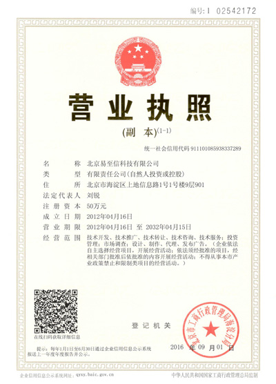 樟木头网易企业邮箱