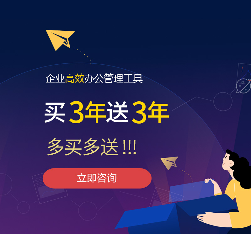 樟木头网易企业邮箱